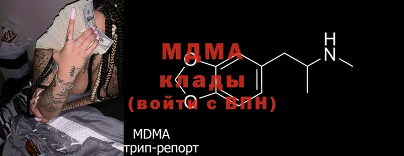 MDMA кристаллы  blacksprut   Бирюсинск  где можно купить наркотик 