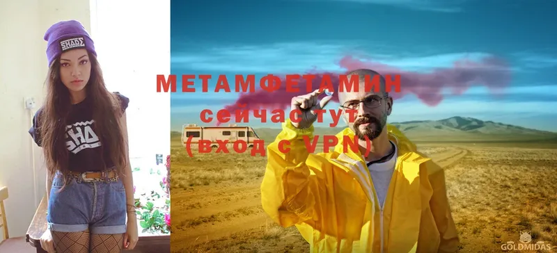 купить  сайты  Бирюсинск  mega маркетплейс  Метамфетамин Декстрометамфетамин 99.9% 